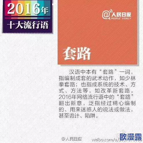 (51吃瓜) 网络流行语解读：为什么“吃瓜”成为热词，背后的文化现象与社交媒体影响力分析