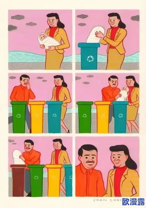 羞羞网站漫画：探讨其在当代网络文化中的影响与受众反应分析
