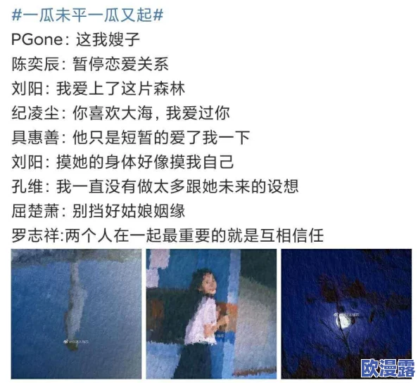 天涯海角吃瓜爆料：最新八卦消息引发热议，明星隐私曝光内幕令人瞩目，社交媒体反响热烈