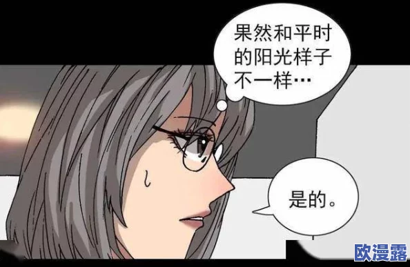羞羞漫画中女性角色形象的多样性与社会文化影响研究：以当代网络漫画为例