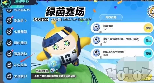 蛋仔派对2024年五一劳动节专属兑换码大全及5月合集