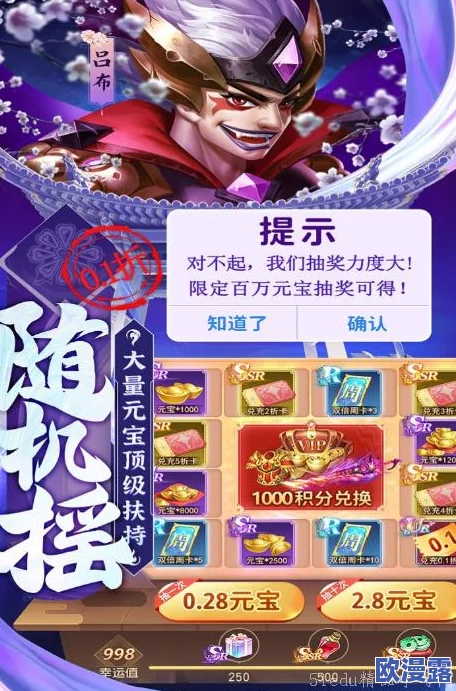 2024年热门联机手游精选：最受欢迎的多人在线游戏排行榜