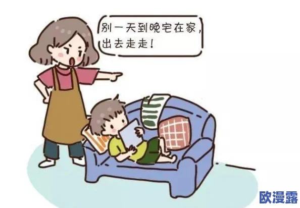 打扑牌两个人剧烈运动，意外引发的友谊与竞争让他们体验到前所未有的乐趣与挑战