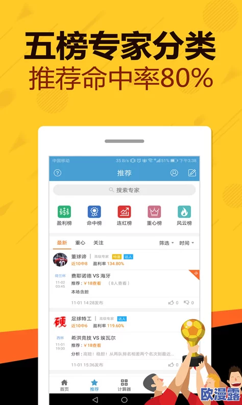 黄金网站app视频免费下载oppo：提供用户免费下载的黄金相关应用程序，专为Oppo手机优化，方便用户随时获取最新黄金资讯与交易信息