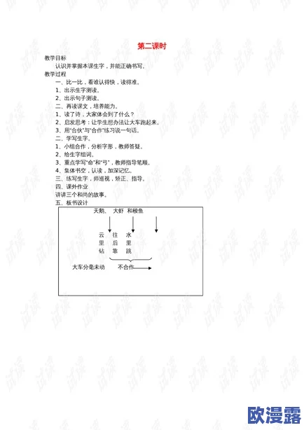 答案1v.1h：最新进展揭示了双方在关键问题上的分歧与合作潜力，未来走向引发广泛关注