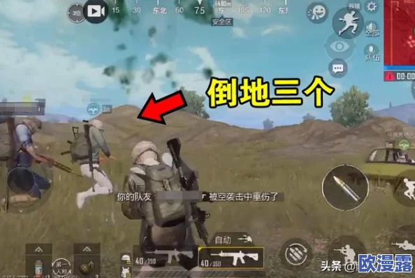 刺激战场老阿姨捏脸:玩家们纷纷分享个性化角色,展现独特风格与创意设计的热潮不断升温 刺激战场老阿姨捏脸:玩家们纷纷分享个性化角色,展现独特风格与创意设计的热潮不断升温