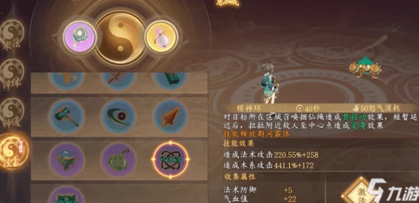 太古妖皇诀：全面快速升级秘籍，老司机教你技巧助你轻松达满级