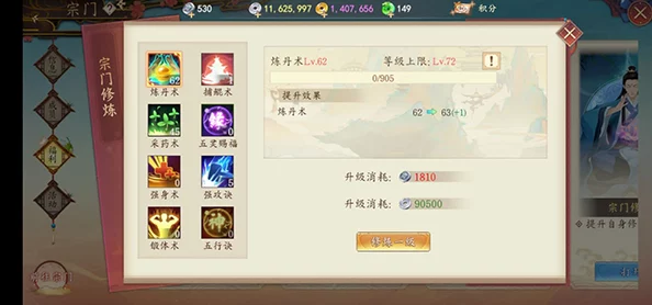 太古妖皇诀：全面快速升级秘籍，老司机教你技巧助你轻松达满级