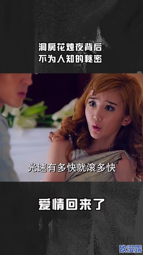 淫荡的闺蜜：她与我的秘密情感纠葛，揭开了我们之间不为人知的真相与背叛