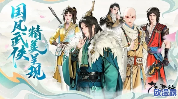 《少年歌行风花雪月》游戏中高品质装备的高效获取方法与攻略 《少年歌行风花雪月》游戏中高品质装备的高效获取方法与攻略