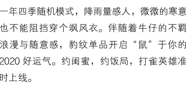 男生将坤坤赛季女生的句号开元棋:分析其在当代青年文化中的影响与意义 男生将坤坤赛季女生的句号开元棋:分析其在当代青年文化中的影响与意义