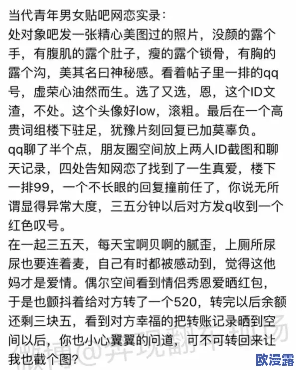 男生将坤坤赛季女生的句号开元棋:分析其在当代青年文化中的影响与意义 男生将坤坤赛季女生的句号开元棋:分析其在当代青年文化中的影响与意义