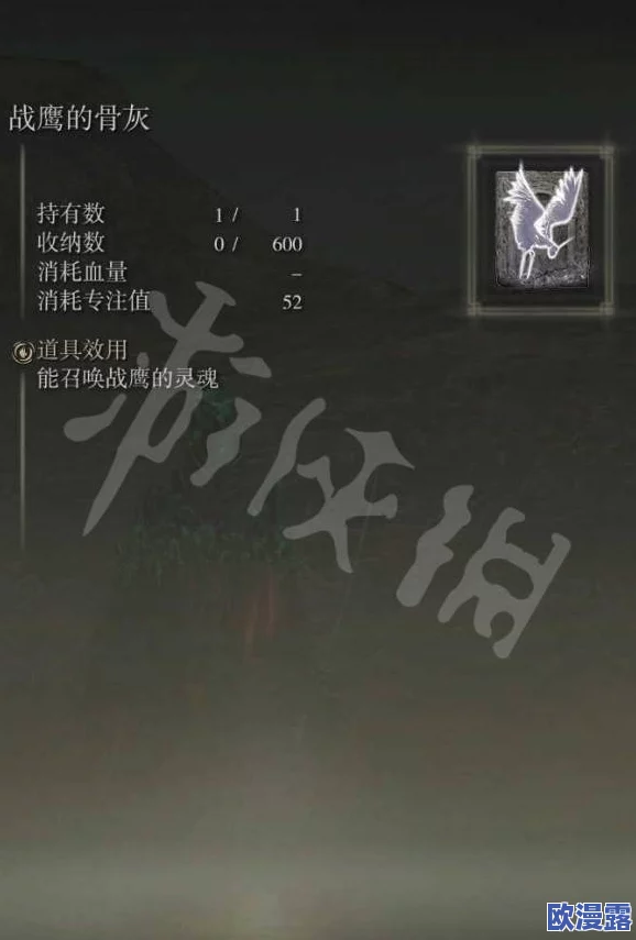 探究艾尔登法环:寻找那件不具备战技的独特装备 探究艾尔登法环:寻找那件不具备战技的独特装备