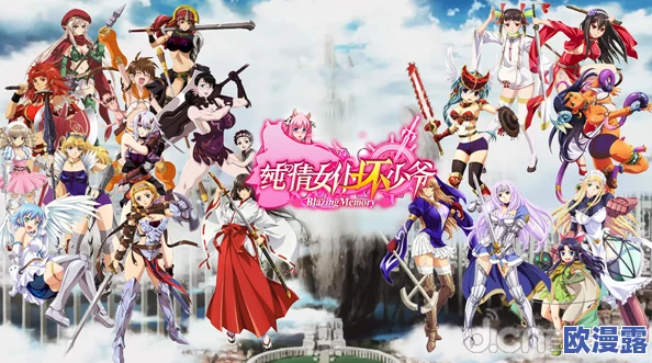 《纯情女仆坏少爷》深度剖析：3大反派BOSS揭秘，黑暗势力震撼强势登场