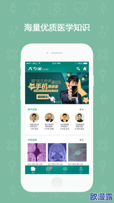 黑料社区首页：一个汇聚各种热门话题与讨论的平台，用户可以在这里分享和获取最新的娱乐八卦、社会热点及生活趣事