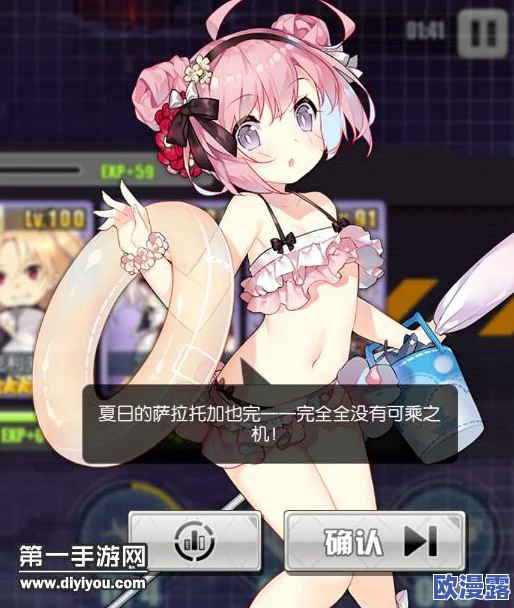 碧蓝航线：萨拉托加高效打捞点及技能装备搭配推荐指南