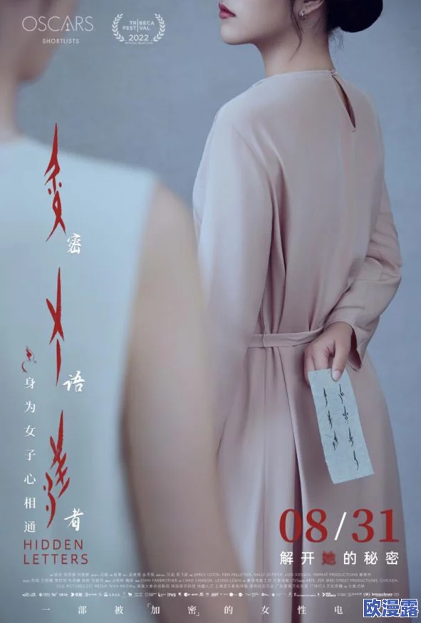 汉族黄色大片：探讨其在当代文化中的表现与影响，及对社会价值观的潜在冲击与反思