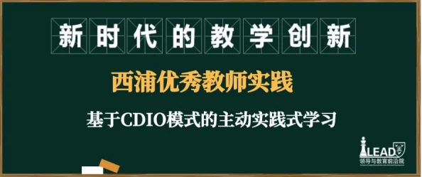 深度开发pop家教：基于个性化学习的教育模式创新与实践研究