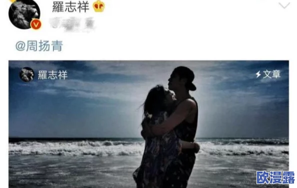 5G影视5G运动罗志祥：探索5G技术在娱乐产业的应用与未来发展趋势，虚拟现实与直播互动的结合