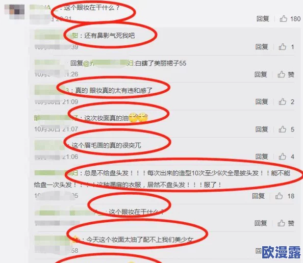 91豆花爆料网吃瓜黑料：用户评价称其信息真实可靠，值得关注的热门话题！
