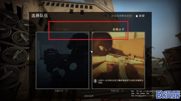 暴躁妹妹csgo对战策略分析：深入探讨在《反恐精英：全球攻势》中如何运用高效的战术与团队配合提升胜率的方法与技巧