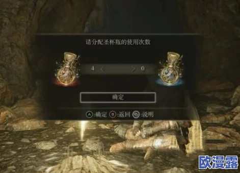 探索艾尔登法环：起号攻略中哪个方法最为强大高效？