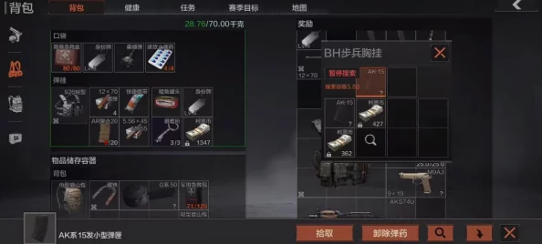暗区突围游戏中能否为队友提供装备？全面解析物资共享机制