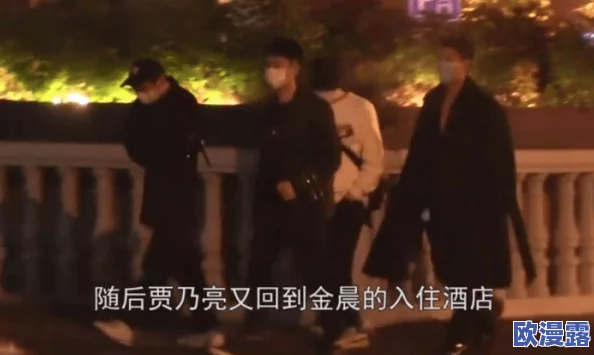 吕总 张津瑜 落地窗酒店：传闻两人深夜共进晚餐，疑似恋情曝光引发热议！