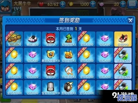 永暮幻想：如何高效花费钻石，实现最划算的游戏体验策略