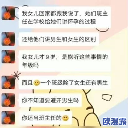 欧美性猛交XXXX乱大交3一狂野欧美性：分析欧美性文化的多样性与社会影响，探讨性观念的演变与表现方式