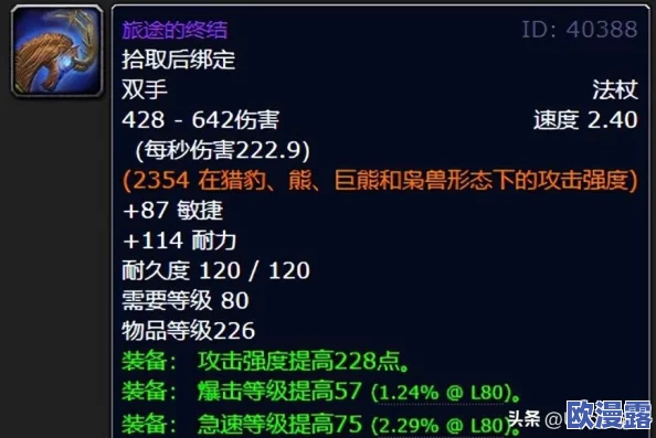 比较怪物猎人P1与P2：哪个版本的游戏难度更胜一筹？