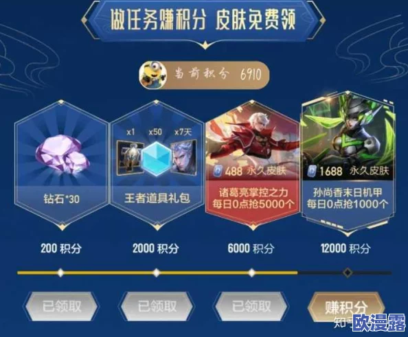 王者荣耀时光印像这款皮肤什么时候可以便宜？玩家期待的折扣与促销活动分析及其影响因素探讨