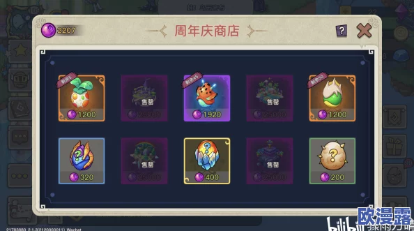 幻兽爱合成中浆果的具体用途及如何进入浆果商店指南