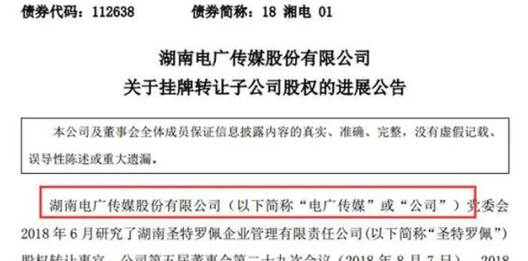 黄色片：文化现象与社会影响的多维度分析及其在当代媒体中的表现