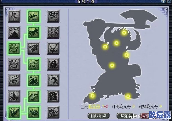 《梦幻西游》服战顶级展示：175级魔王寨角色豪华装备一览