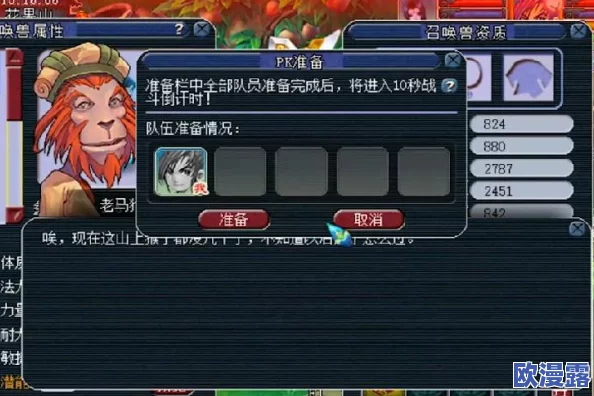 《梦幻西游》服战顶级展示：175级魔王寨角色豪华装备一览