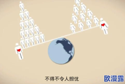 男生和女生一起错错错：探讨性别差异对人际关系的影响及其在青春期中的表现与发展