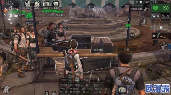 2021年明日之后新区开服时间表及详细开区介绍大全