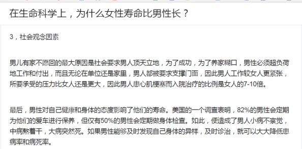 男生把坤坤伸进女生的桃桃里，这个标题引发了人们对性别关系和社会文化现象的深思与讨论