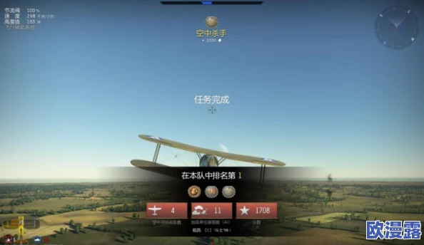 战争雷霆游戏中战舰模式如何操作：按哪个键实现开镜功能