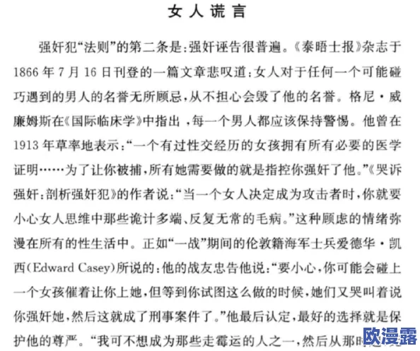 沈阳48熟妇高潮呻吟不止：这是一则关于一位48岁女性在某场合中表现出强烈情感反应的报道，涉及其生理和心理状态的深刻描绘