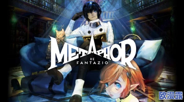 《暗喻幻想ReFantazio》全新宣传预告震撼发布，解锁神秘新场景引期待