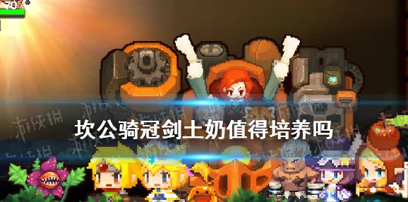 坎公骑冠剑：马文角色技能强度全面测评及攻略推荐指南