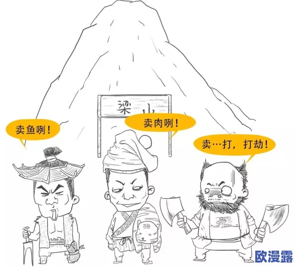 怪物猎人OL中弱特技能与打劫技巧：哪个更适合你的狩猎风格？
