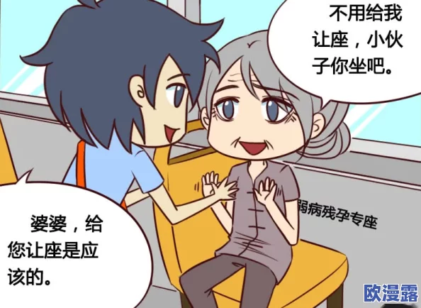 男女一边摸一边做羞羞的漫画：探讨性别角色在当代漫画文化中的表现与影响分析
