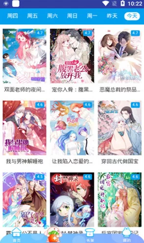 男女一边摸一边做羞羞的漫画：探讨性别角色在当代漫画文化中的表现与影响分析