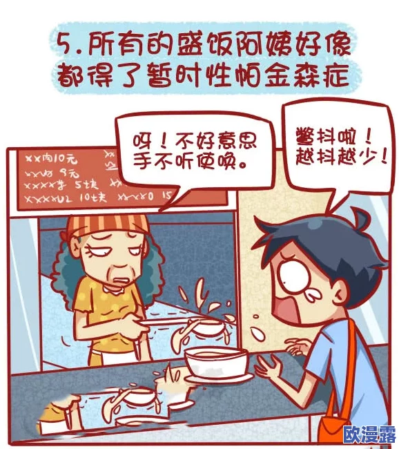 男女一边摸一边做羞羞的漫画：探讨性别角色在当代漫画文化中的表现与影响分析