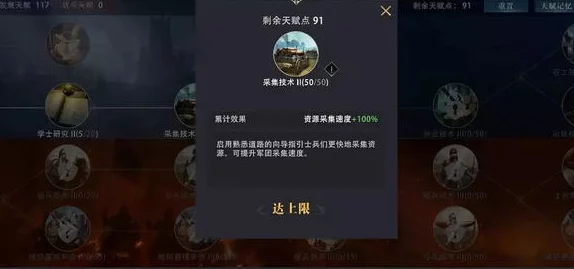 未来人生游戏中高效获取珂金的实用方法与技巧解析