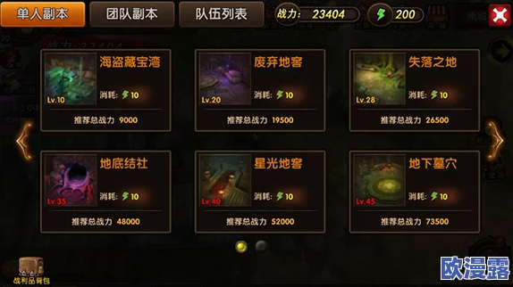 未来人生游戏中高效获取珂金的实用方法与技巧解析