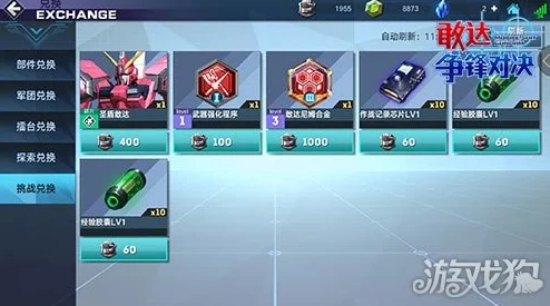 未来人生游戏中高效获取珂金的实用方法与技巧解析